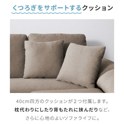 カバーリング ソファ 洗える カウチソファ 大きい 北欧 オットマン ソファー L字 4人掛け 3人掛け オットマン コーナーソファ ポケットコイル 天然木 脚 ローソファ カウチ おしゃれ 北欧