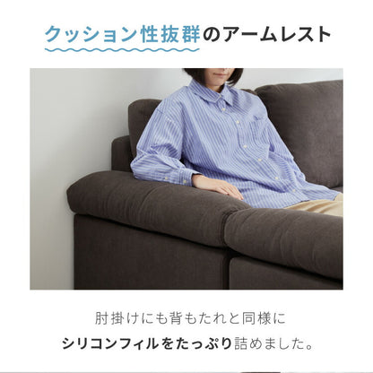 カバーリング ソファ 洗える カウチソファ 大きい 北欧 オットマン ソファー L字 4人掛け 3人掛け オットマン コーナーソファ ポケットコイル 天然木 脚 ローソファ カウチ おしゃれ 北欧