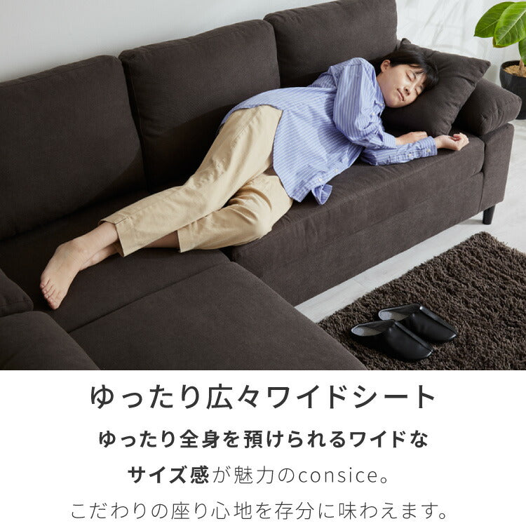 カバーリング ソファ 洗える カウチソファ 大きい 北欧 オットマン ソファー L字 4人掛け 3人掛け オットマン コーナーソファ ポケットコイル 天然木 脚 ローソファ カウチ おしゃれ 北欧
