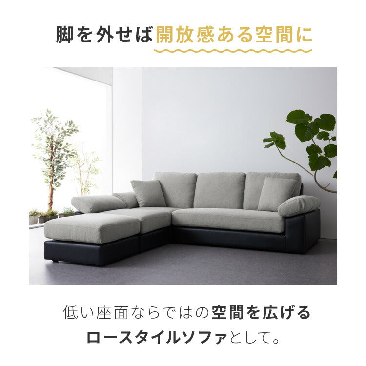 カバーリング ソファ 3人掛け 洗える L字型 幅197 クッション オットマン コーナーソファ ポケットコイル 天然木 大きめ おしゃれ 北欧 レザー ワイド 4人掛け ソファー 脚 リビング ダイニング(代引不可)