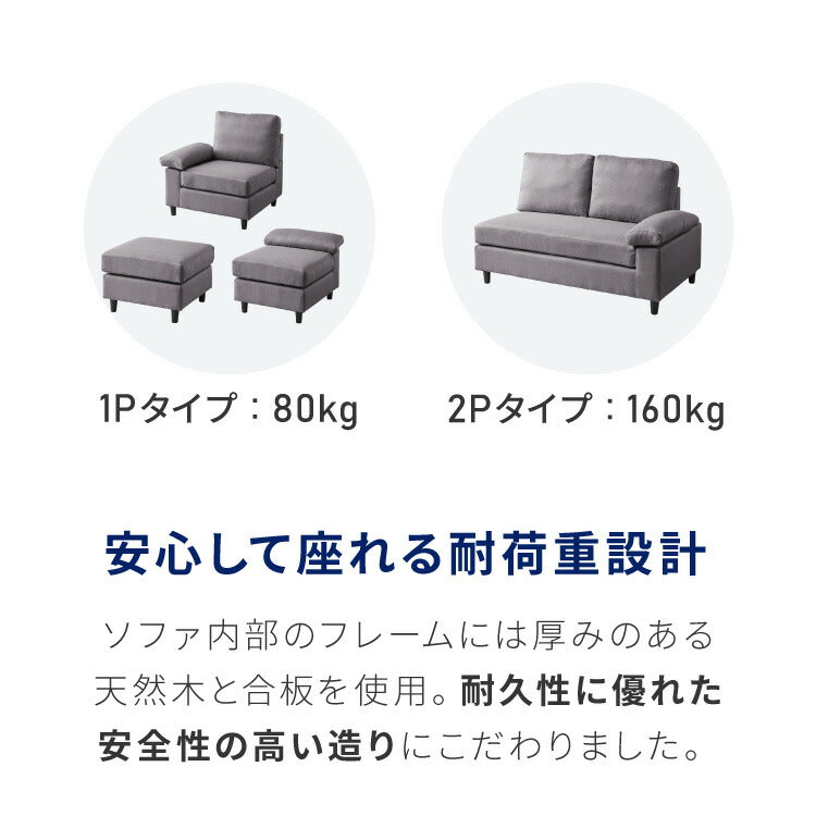 カバーリング ソファ 3人掛け 洗える L字型 幅197 クッション