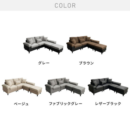 カバーリング ソファ 3人掛け 洗える L字型 幅197 クッション オットマン コーナーソファ ポケットコイル 天然木 大きめ おしゃれ 北欧 レザー ワイド 4人掛け ソファー 脚 リビング ダイニング(代引不可)