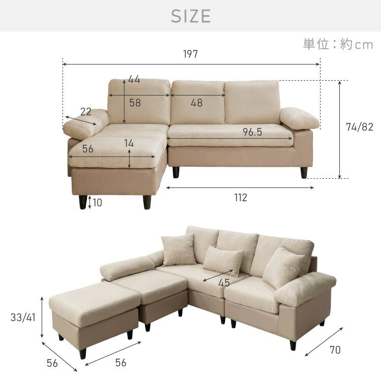 カバーリング ソファ 3人掛け 洗える L字型 幅197 クッション オットマン コーナーソファ ポケットコイル 天然木 大きめ おしゃれ 北欧 レザー ワイド 4人掛け ソファー 脚 リビング ダイニング(代引不可)