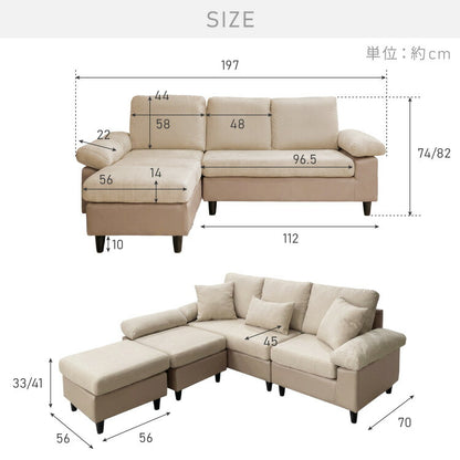 カバーリング ソファ 3人掛け 洗える L字型 幅197 クッション オットマン コーナーソファ ポケットコイル 天然木 大きめ おしゃれ 北欧 レザー ワイド 4人掛け ソファー 脚 リビング ダイニング(代引不可)