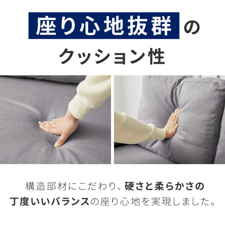 カバーリング ソファ 3人掛け 洗える L字型 幅197 クッション
