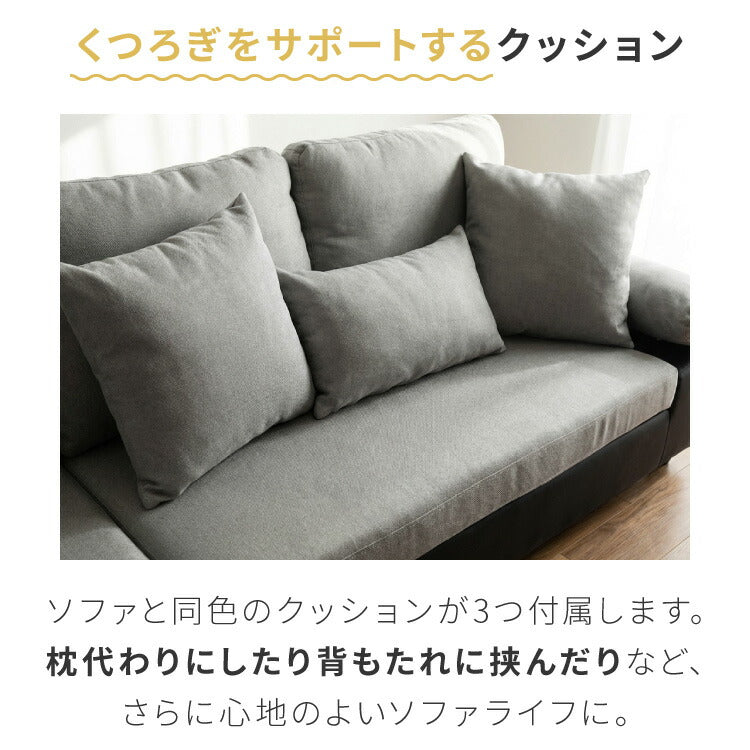 カバーリング ソファ 3人掛け 洗える L字型 幅197 クッション