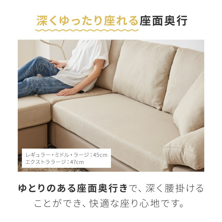 カバーリング ソファ 3人掛け 洗える L字型 幅197 クッション オットマン コーナーソファ ポケットコイル 天然木 大きめ おしゃれ 北欧 レザー ワイド 4人掛け ソファー 脚 リビング ダイニング(代引不可)