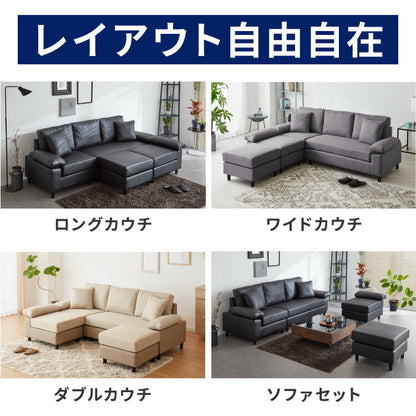 カバーリング ソファ 3人掛け 洗える L字型 幅197 クッション オットマン コーナーソファ ポケットコイル 天然木 大きめ おしゃれ 北欧 レザー ワイド 4人掛け ソファー 脚 リビング ダイニング(代引不可)