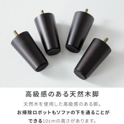 カバーリング ソファ 洗える カウチソファ 幅197 高級生地 大きい 北欧 オットマン ソファー L字 4人掛け 3人掛け オットマン コーナーソファ ポケットコイル 天然木 脚 ローソファ カウチ おしゃれ(代引不可)