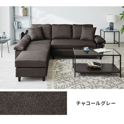 カバーリング ソファ 洗える カウチソファ 幅197 高級生地 大きい 北欧 オットマン ソファー L字 4人掛け 3人掛け オットマン コーナーソファ ポケットコイル 天然木 脚 ローソファ カウチ おしゃれ(代引不可)