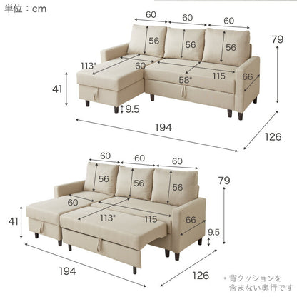 カウチソファ 3人掛け 3P ファブリック おしゃれ 収納 跳ね上げ収納 L字ソファ カウチ ソファベッド ソファーベッド ベッド リビングソファー モダン 北欧 お昼寝 寝れる 折りたたみ 一人暮らし
