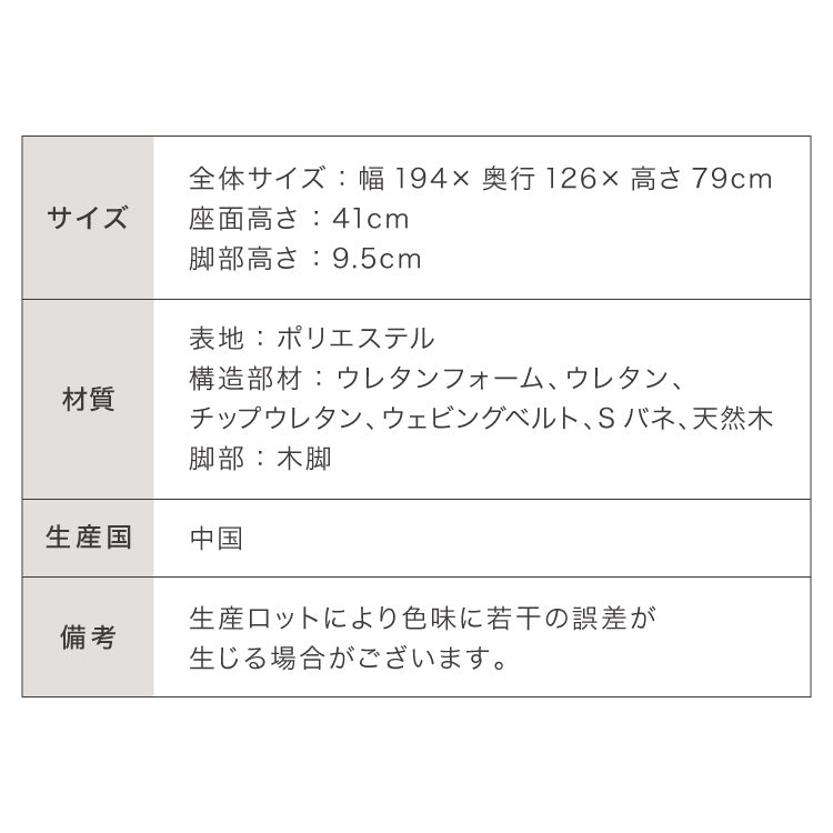 カウチソファ 3人掛け 3P ファブリック おしゃれ 収納 跳ね上げ収納 L字ソファ カウチ ソファベッド ソファーベッド ベッド リビングソファー モダン 北欧 お昼寝 寝れる 折りたたみ 一人暮らし