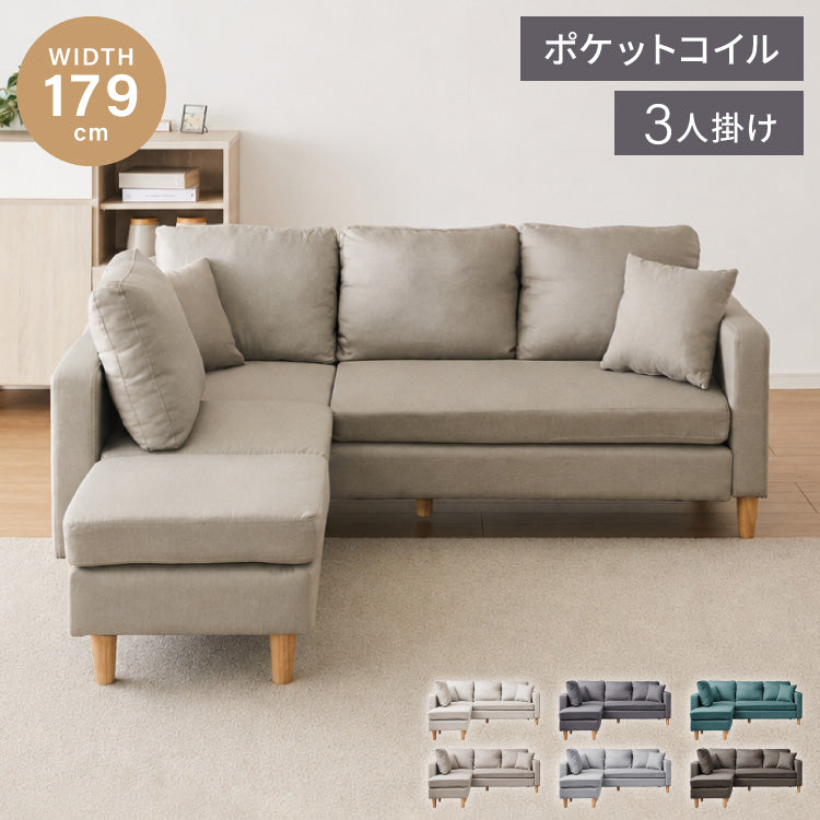 カバーリング ソファ 3人掛け セット カウチソファ レトロ 2人掛け 3P 2P 北欧 カウチ ローソファー 収納付き コーナーソファー オットマン 肘付きソファー コーナー l字 セット