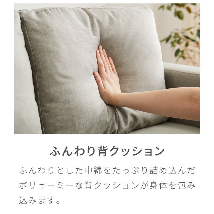カバーリング ソファ 3人掛け セット カウチソファ レトロ 2人掛け 3P 2P 北欧 カウチ ローソファー 収納付き コーナーソファー オットマン 肘付きソファー コーナー l字 セット