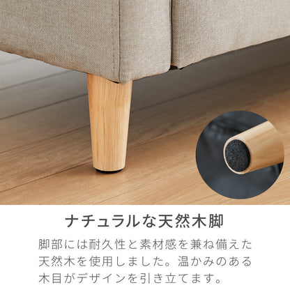 カバーリング ソファ 3人掛け セット カウチソファ レトロ 2人掛け 3P 2P 北欧 カウチ ローソファー 収納付き コーナーソファー オットマン 肘付きソファー コーナー l字 セット
