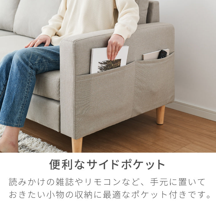 カバーリング ソファ 3人掛け セット カウチソファ レトロ 2人掛け 3P 2P 北欧 カウチ ローソファー 収納付き コーナーソファー オットマン 肘付きソファー コーナー l字 セット