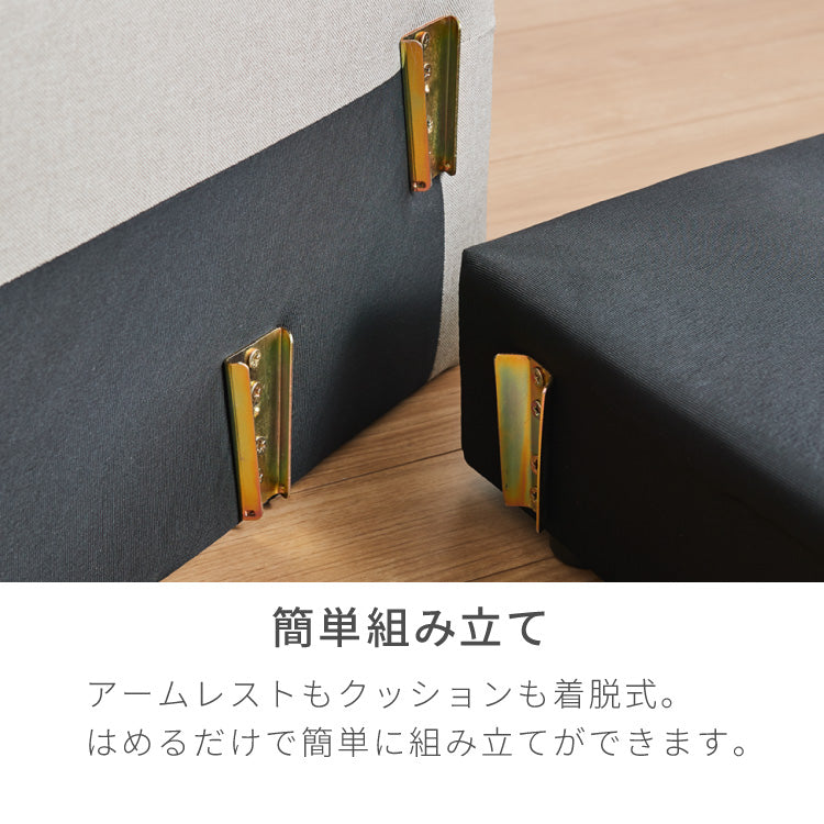カバーリング ソファ 3人掛け セット カウチソファ レトロ 2人掛け 3P 2P 北欧 カウチ ローソファー 収納付き コーナーソファー オットマン 肘付きソファー コーナー l字 セット
