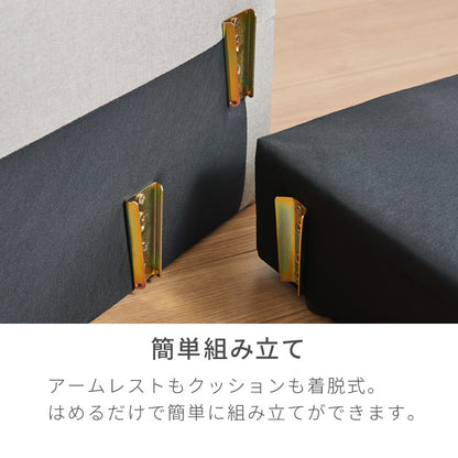 カバーリング ソファ 3人掛け セット カウチソファ レトロ 2人掛け 3P 2P 北欧 カウチ ローソファー 収納付き コーナーソファー オットマン 肘付きソファー コーナー l字 セット