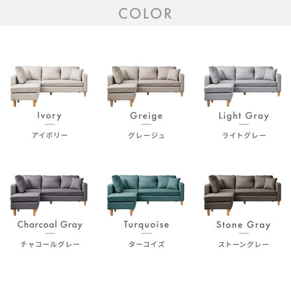 カバーリング ソファ 3人掛け セット カウチソファ レトロ 2人掛け 3P 2P 北欧 カウチ ローソファー 収納付き コーナーソファー オットマン 肘付きソファー コーナー l字 セット