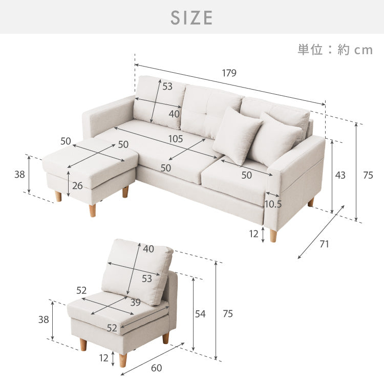 カバーリング ソファ 3人掛け セット カウチソファ レトロ 2人掛け 3P 2P 北欧 カウチ ローソファー 収納付き コーナーソファー オットマン 肘付きソファー コーナー l字 セット