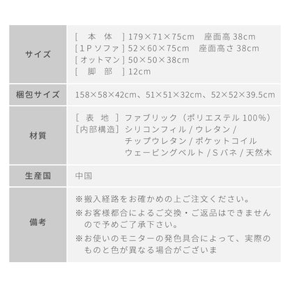 カバーリング ソファ 3人掛け セット カウチソファ レトロ 2人掛け 3P 2P 北欧 カウチ ローソファー 収納付き コーナーソファー オットマン 肘付きソファー コーナー l字 セット