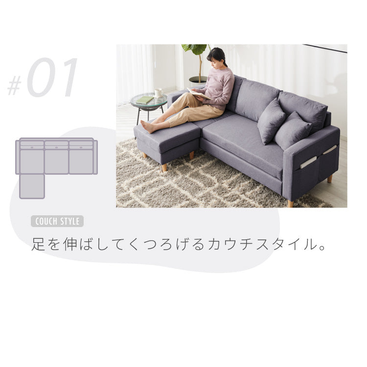カバーリング ソファ 3人掛け セット カウチソファ レトロ 2人掛け 3P 2P 北欧 カウチ ローソファー 収納付き コーナーソファー オットマン 肘付きソファー コーナー l字 セット