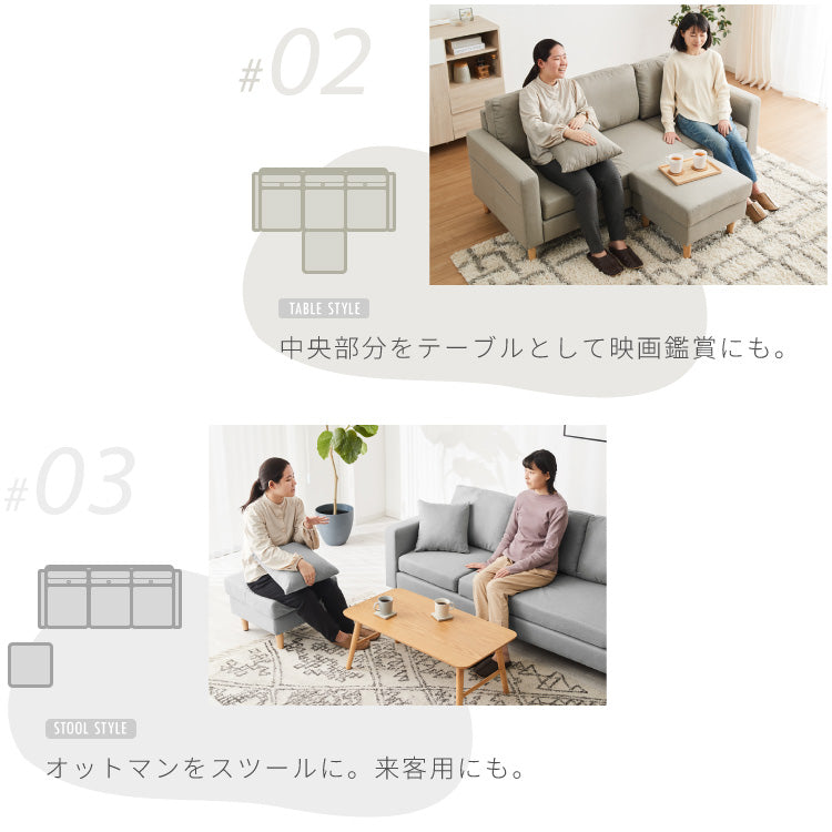 カバーリング ソファ 3人掛け セット カウチソファ レトロ 2人掛け 3P 2P 北欧 カウチ ローソファー 収納付き コーナーソファー オットマン 肘付きソファー コーナー l字 セット