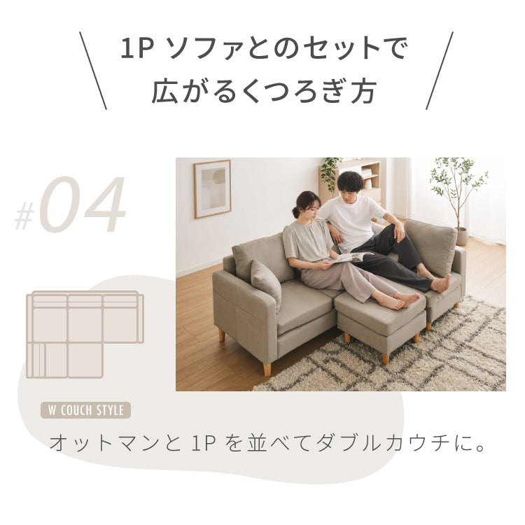 カバーリング ソファ 3人掛け セット カウチソファ レトロ 2人掛け 3P 2P 北欧 カウチ ローソファー 収納付き コーナーソファー オットマン 肘付きソファー コーナー l字 セット