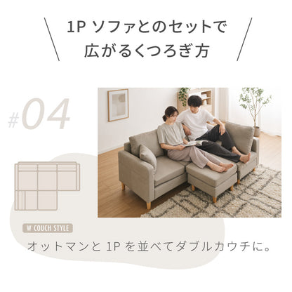 カバーリング ソファ 3人掛け セット カウチソファ レトロ 2人掛け 3P 2P 北欧 カウチ ローソファー 収納付き コーナーソファー オットマン 肘付きソファー コーナー l字 セット