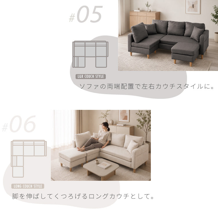 カバーリング ソファ 3人掛け セット カウチソファ レトロ 2人掛け 3P 2P 北欧 カウチ ローソファー 収納付き コーナーソファー オットマン 肘付きソファー コーナー l字 セット