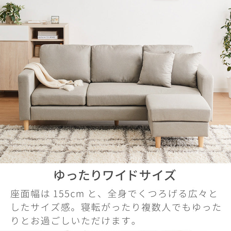 カバーリング ソファ 3人掛け セット カウチソファ レトロ 2人掛け 3P 2P 北欧 カウチ ローソファー 収納付き コーナーソファー オットマン 肘付きソファー コーナー l字 セット