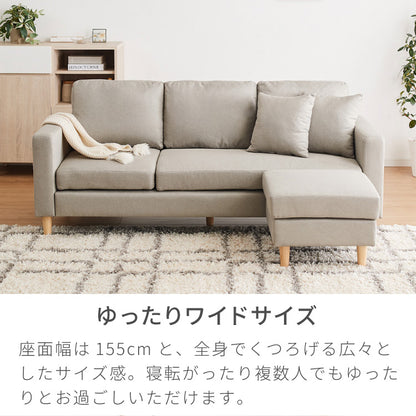 カバーリング ソファ 3人掛け セット カウチソファ レトロ 2人掛け 3P 2P 北欧 カウチ ローソファー 収納付き コーナーソファー オットマン 肘付きソファー コーナー l字 セット