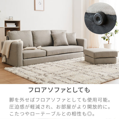 カバーリング ソファ 3人掛け セット カウチソファ レトロ 2人掛け 3P 2P 北欧 カウチ ローソファー 収納付き コーナーソファー オットマン 肘付きソファー コーナー l字 セット