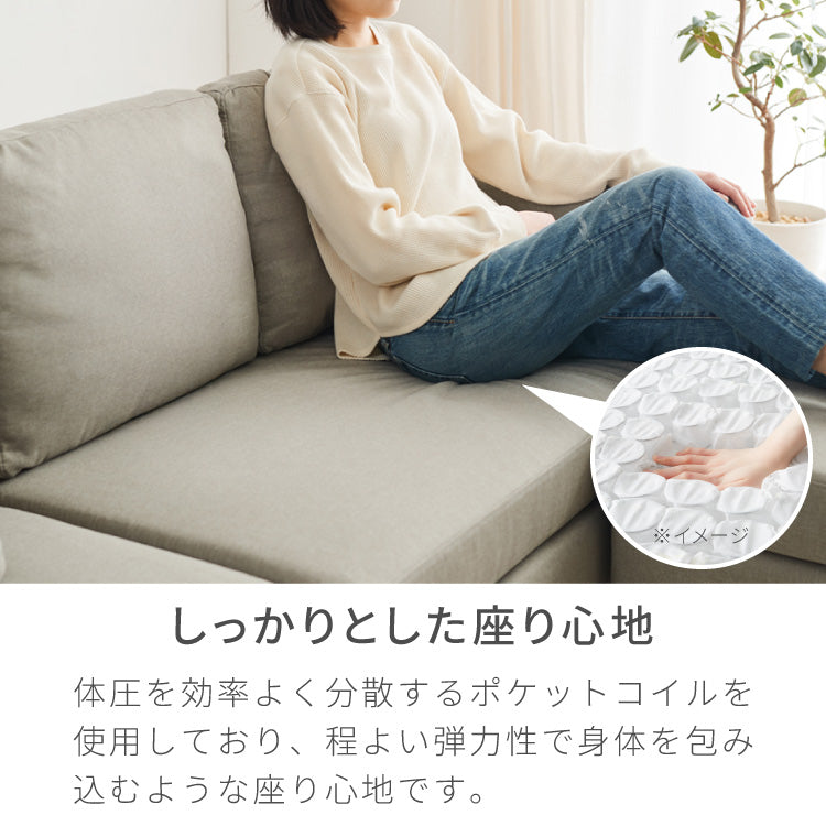 カバーリング ソファ 3人掛け セット カウチソファ レトロ 2人掛け 3P 2P 北欧 カウチ ローソファー 収納付き コーナーソファー オットマン 肘付きソファー コーナー l字 セット