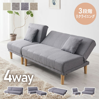 4way ソファベッド 3人掛け 2人掛け リクライニング 幅180 分割 オットマン カウチ 北欧 おしゃれ 一人暮らし ソファ ソファー ソファーベッド 三人掛け 二人掛け リクライニングソファ
