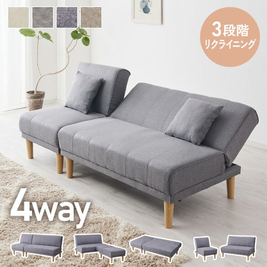 4way ソファベッド 3人掛け 2人掛け リクライニング 幅180 分割 オットマン カウチ 北欧 おしゃれ 一人暮らし ソファ ソファー ソファーベッド 三人掛け 二人掛け リクライニングソファ