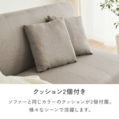 4way ソファベッド 3人掛け 2人掛け リクライニング 幅180 分割 オットマン カウチ 北欧 おしゃれ 一人暮らし ソファ ソファー ソファーベッド 三人掛け 二人掛け リクライニングソファ