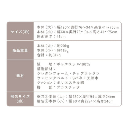 4way ソファベッド 3人掛け 2人掛け リクライニング 幅180 分割 オットマン カウチ 北欧 おしゃれ 一人暮らし ソファ ソファー ソファーベッド 三人掛け 二人掛け リクライニングソファ
