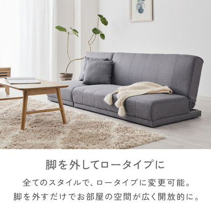 4way ソファベッド 3人掛け 2人掛け リクライニング 幅180 分割 オットマン カウチ 北欧 おしゃれ 一人暮らし ソファ ソファー ソファーベッド 三人掛け 二人掛け リクライニングソファ