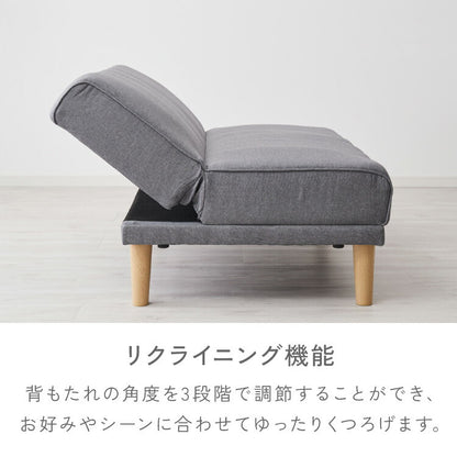 4way ソファベッド 3人掛け 2人掛け リクライニング 幅180 分割 オットマン カウチ 北欧 おしゃれ 一人暮らし ソファ ソファー ソファーベッド 三人掛け 二人掛け リクライニングソファ