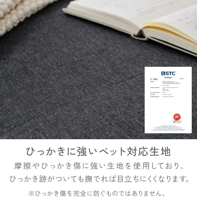4way ソファベッド 3人掛け 2人掛け ペット対応 リクライニング 幅180 分割 オットマン カウチ 北欧 おしゃれ 一人暮らし ソファ ソファー ソファーベッド ペット キズに強い リクライニングソファ