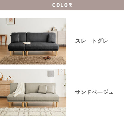 4way ソファベッド 3人掛け 2人掛け ペット対応 リクライニング 幅180 分割 オットマン カウチ 北欧 おしゃれ 一人暮らし ソファ ソファー ソファーベッド ペット キズに強い リクライニングソファ