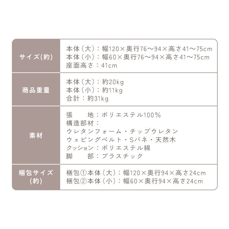 4way ソファベッド 3人掛け 2人掛け ペット対応 リクライニング 幅180 分割 オットマン カウチ 北欧 おしゃれ 一人暮らし ソファ ソファー ソファーベッド ペット キズに強い リクライニングソファ