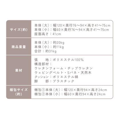 4way ソファベッド 3人掛け 2人掛け ペット対応 リクライニング 幅180 分割 オットマン カウチ 北欧 おしゃれ 一人暮らし ソファ ソファー ソファーベッド ペット キズに強い リクライニングソファ
