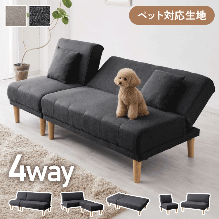 4way ソファベッド 3人掛け 2人掛け ペット対応 リクライニング 幅180 分割 オットマン カウチ 北欧 おしゃれ 一人暮らし ソファ ソファー ソファーベッド ペット キズに強い リクライニングソファ