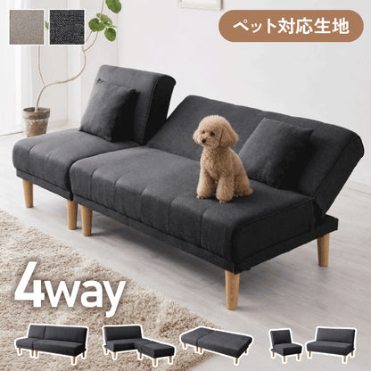 4way ソファベッド 3人掛け 2人掛け ペット対応 リクライニング 幅180 分割 オットマン カウチ 北欧 おしゃれ 一人暮らし ソファ ソファー ソファーベッド ペット キズに強い リクライニングソファ