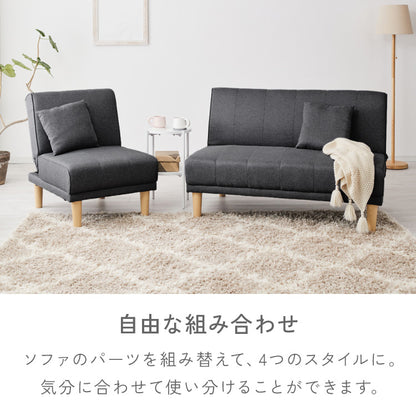 4way ソファベッド 3人掛け 2人掛け ペット対応 リクライニング 幅180 分割 オットマン カウチ 北欧 おしゃれ 一人暮らし ソファ ソファー ソファーベッド ペット キズに強い リクライニングソファ