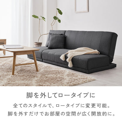 4way ソファベッド 3人掛け 2人掛け ペット対応 リクライニング 幅180 分割 オットマン カウチ 北欧 おしゃれ 一人暮らし ソファ ソファー ソファーベッド ペット キズに強い リクライニングソファ
