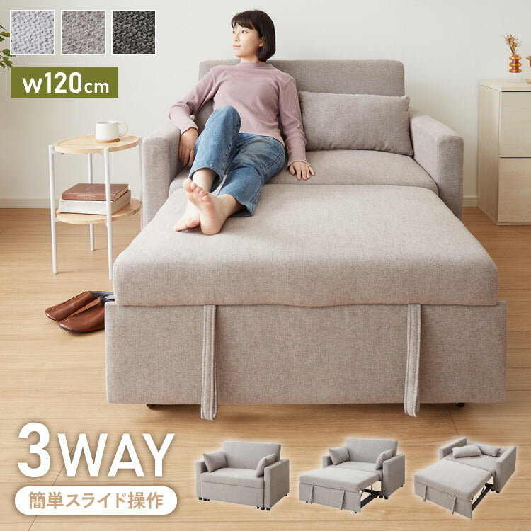 新品に近い、幅120センチ、セミダブルの3WAY ソファベッド　美品　ホワイト 未来商会 ソファベッド セミダブル 幅120 3Way ソファーベッド ソファ