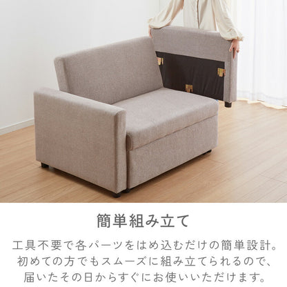 3way ソファーベッド 2人掛け 幅120 カウチ コンパクト ペット生地 リクライニング キャスター付き 肘付き ファブリック スライド式 ソファベッド カウチソファ ベッド クッション付き リビング 伸縮